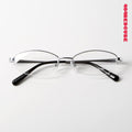 Rimless Oval Titanium Lightweight Optical Frames